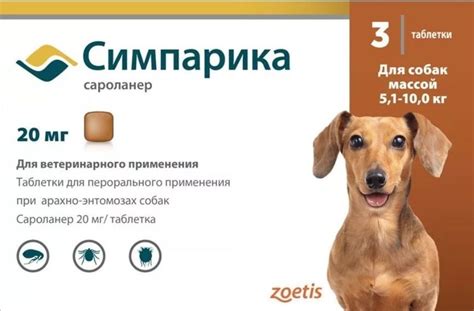 Симпарика 20 м - купить с доставкой по выгодным ценам в интернет ...