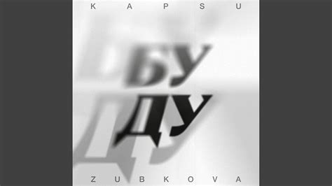 Буду - YouTube