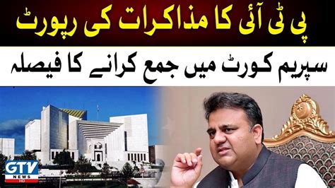 Pti And Pdm Negotiations Report Will Be Submitted In Supreme Court