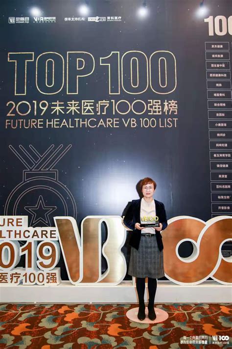 乐约健康荣登 “2019未来医疗100强”与健康险tpa Top 10两项大奖凤凰网