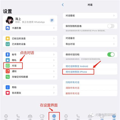 【whatsapp小技巧】教你如何在没有备份的情况下转移聊天记录！ 知乎