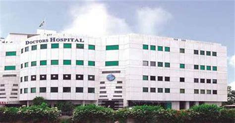 Doctors Hospital - Lahore | about.me