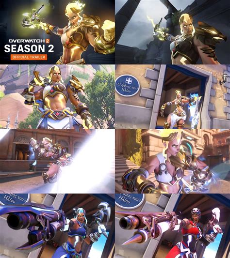 Overwatch Cavalry On Twitter Get Your First Look At ZEUS Junker