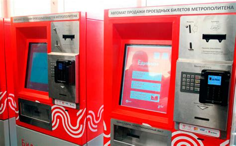 Тариф «Единый» на карте Тройка – стоимость, количество поездок