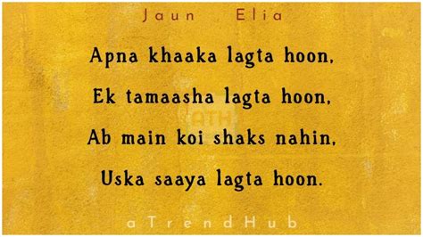 Jaun Elia Shayari That Describes Power Of Love And Its Destruction