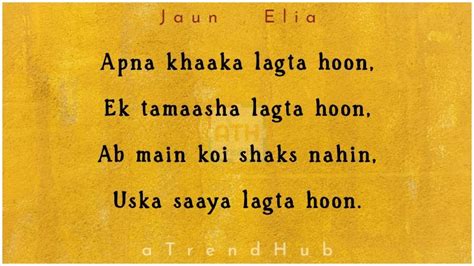 Jaun Elia Shayari That Describes Power Of Love And It’s Destruction - aTrendHub