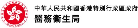 慢性疾病共同治理先導計劃