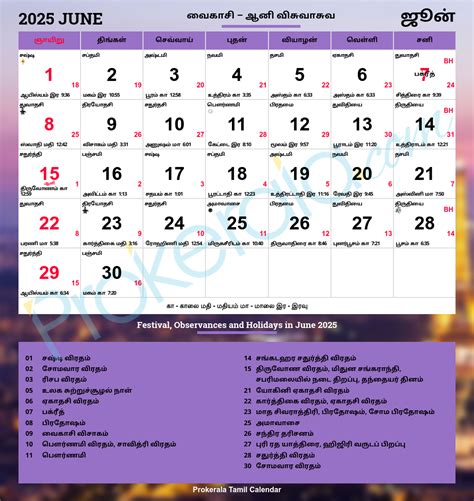 June Month Tamil Calendar Hayley Coungeau