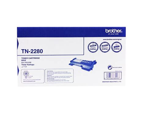 Toner Brother หมึกสำหรับเครื่องพิมพ์ Tn 2280 Black