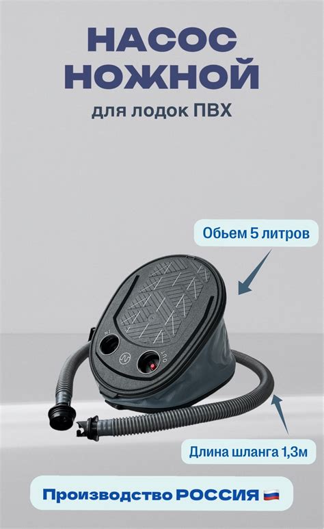 Насосы для лодок – купить насос для лодки на OZON по низкой цене