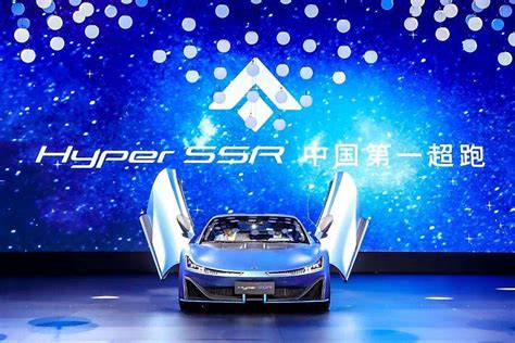 剑指世界第三！埃安推出全新高端品牌hyper昊铂车家号发现车生活汽车之家