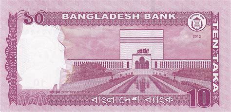 Rainbow_stamps_and_coins: Currency Today : Bangladesh 01