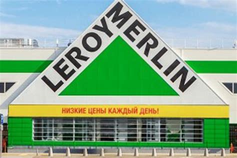 Леруа мерлен логотип (47 фото)
