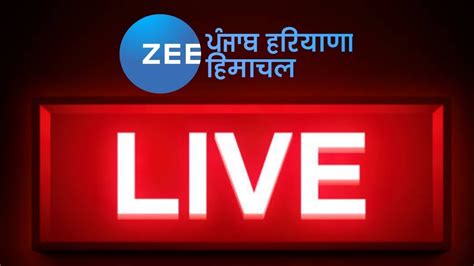 Zee Punjab Haryana Himachal LIVE News Himachal ZeePHH YouTube