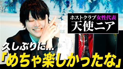 【圧巻】こんな天使ニア見た事ない 波乱の6月締め日で衝撃のラストが待っていた Youtube