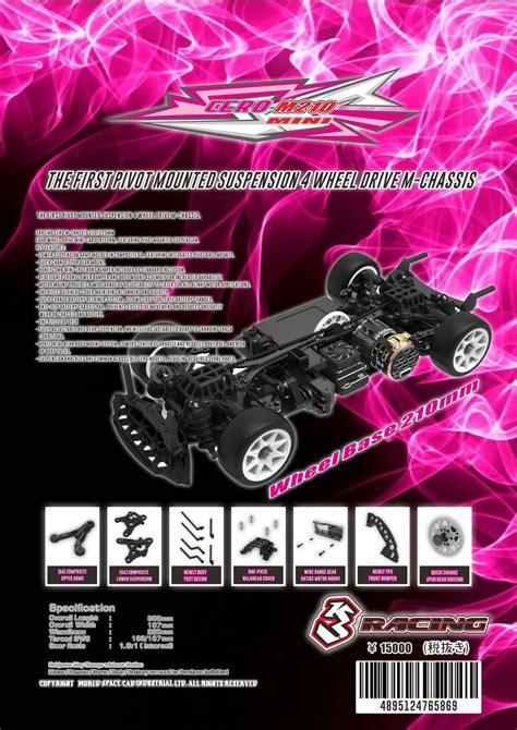 3racing 1 10 Cero Sport M210 And M225 4wd M Chassis