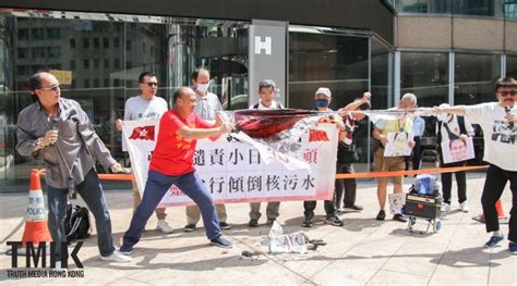 「中國香港同心護港總會」成員到日本駐港領事館外抗議 譴責日方啟動福島核污水第二輪排海計劃 Tmhk Truth Media Hong Kong