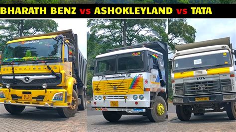 Bharat Benz Vs Ashok Leyland Vs Tata Lorry At Wayanad Hill YouTube