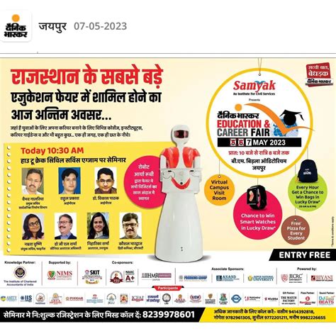 Dainik Bhaskar Education Fair | Jaipur