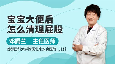 宝宝屁股发红是怎么回事 杏林普康