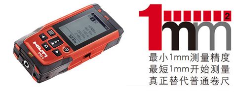 Купить Инфракрасный дальномер pd-e hilti Хилти лазерные ручные ...