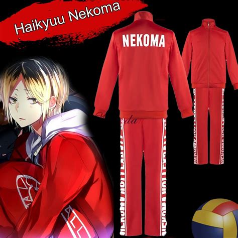 Anime Haikyuu Cosplay Costumes Nekoma High School Volleyball Club