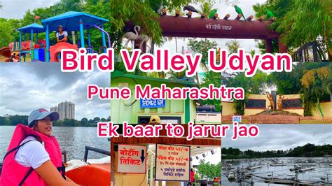 Bird Valley Udyan Garden Nigdi Pimpri Chinchwad PCMC Pune Visiting