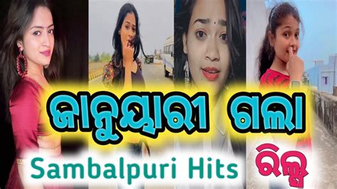 New Sambalpuri Reels Sambalpuri Tik Tok 2023 Youtube