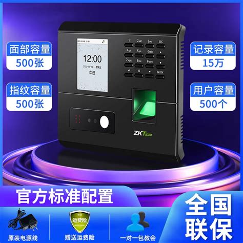 Zkteco Visible Light Dynamic Face Recognition Time Recorder Nface