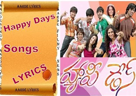 Veedukole Vedikaina Song Lyrics From Happy Days (2007) | Telugu Movie