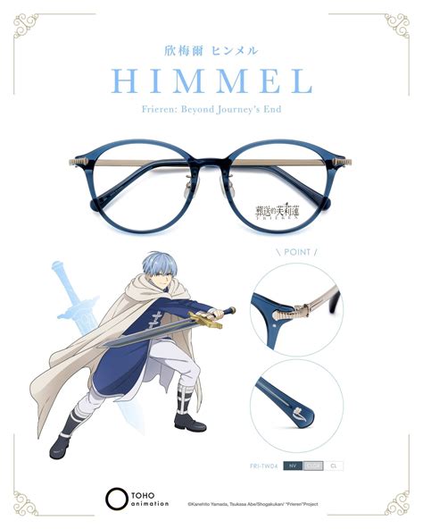 frieren  journeys  glasses himmel clear ediya shop