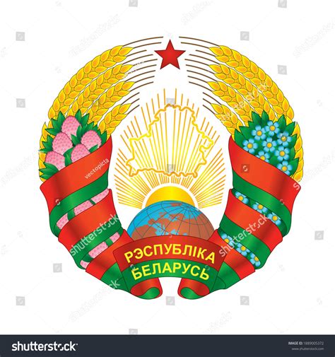 7,040 Belarus Emblem Royalty-Free Images, Stock Photos & Pictures ...