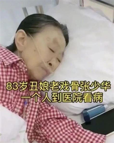 瘦成芦柴棒的“丑娘”又住院了，风烛残年还要承担“黑历史” 吗