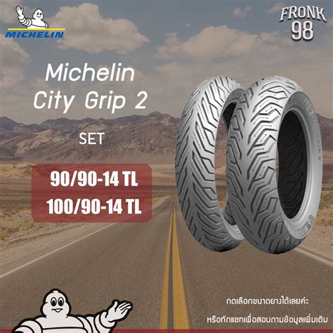 Michelin City Grip Tl Set Pcx