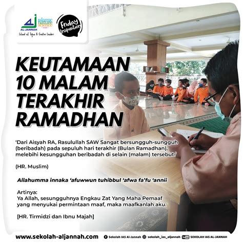 Keutamaan Malam Terakhir Ramadhan Sekolah Al Jannah Islamic