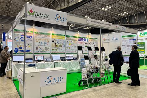 生物系特定産業技術研究支援センターsip 農研機構