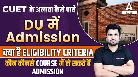 All About Delhi University Sol Admission YouTube