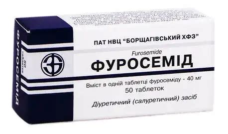 Фуросемід таблетки 40 мг 50 шт - ціна, інструкція, купити в Україні ...