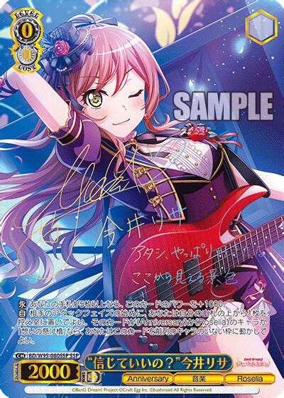 Bang Dream Girls Band Party 5th Anniversary Cards And Translations