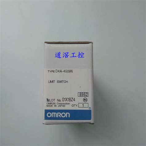 D4a 4509n Omron欧姆龙限位开关全新原装 阿里巴巴