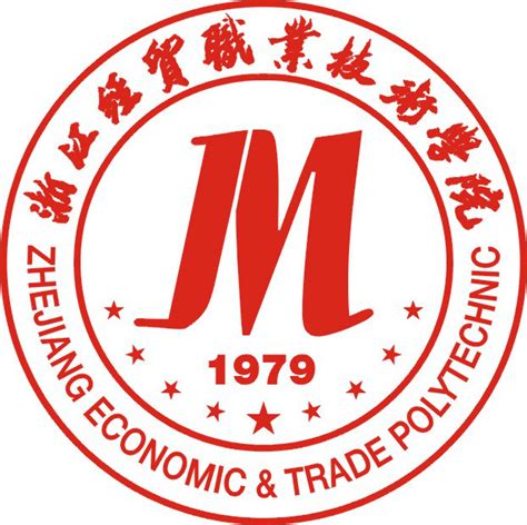 2024浙江经贸职业技术学院录取分数线（含2022 2023历年）大学生必备网