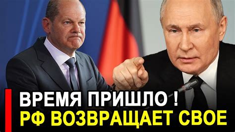 Время пришло... Россия забирает свое - YouTube