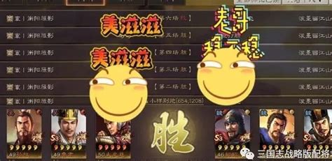 三国志战略版魏盾主将，魏盾可以用线阵吗挖掘金