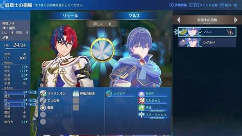 Nintendo Switch Fire Emblem Engage Elyos Collection Japan Officialdefault Title ファイアーエムブレム