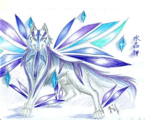 Crystal Wolf God Pe Exam By Tsukiyo777 On Deviantart