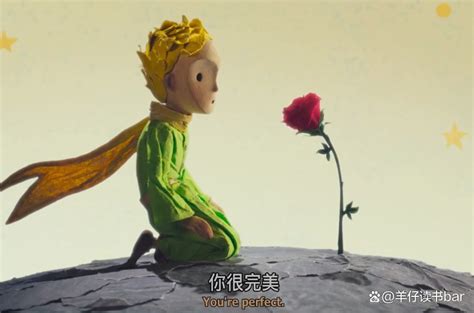 《小王子》经典名句摘抄