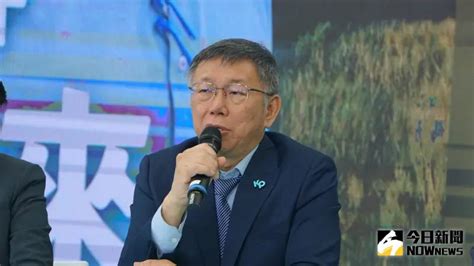 陸配納不分區惹議！柯文哲嗆顧立雄失職：應先查趙天麟、鄭文燦 政治快訊 要聞 Nownews今日新聞