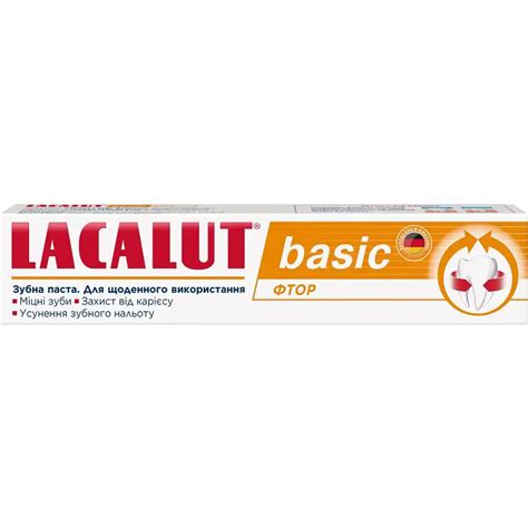 Зубная паста Lacalut Basic фтор 75 мл купить онлайн | заказать в ...