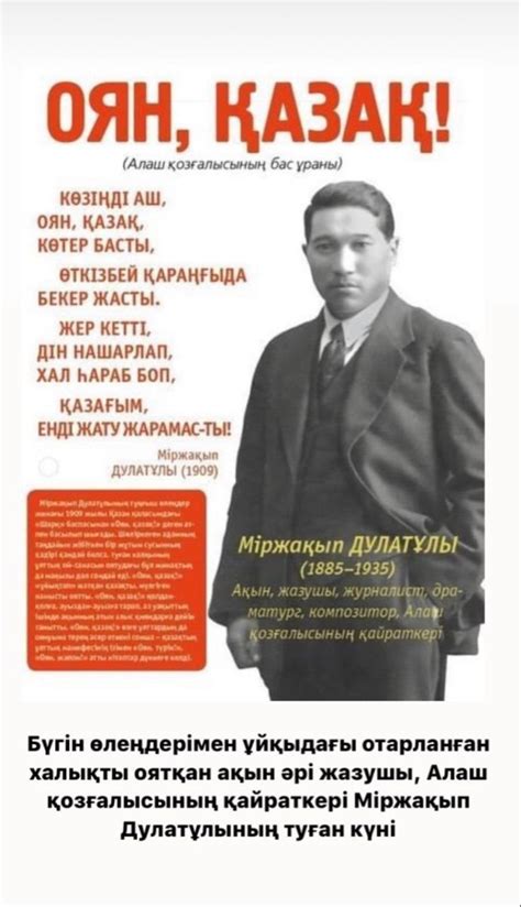Оян қазак