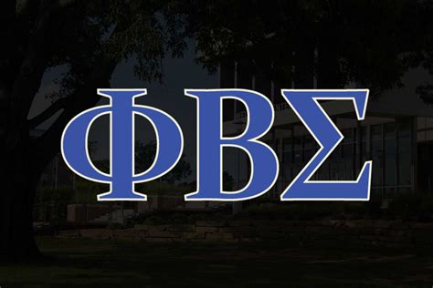 15 Phi Beta Sigma Fraternity Facts